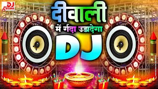 Diwali Song Nonstop Dj Remix 2024Deepawali  Laxmi PujaDiwali Song 2024  Diwali Dj Song  Dj Gana [upl. by Shute]