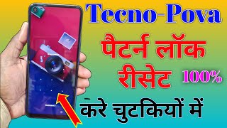 Tecno Ld7j Ka Pattern Lock Kaise Reset kare  Tecno Pova Ka Lock Kaise Tode  Tecno Ld7j Hard Reset [upl. by Cole]