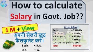 How to Calculate Salary Pay Scale Indian Government Job Salary [upl. by Akeemaj]