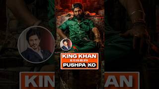 Pushpa 2 ko KING KHAN ne ye Kya Bol Diya 😱 pushpa2 kingkhan shorts [upl. by Ataynik]