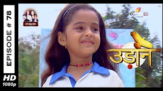 Udann Sapnon Kiउदंन सपनों की15th November 2014Full Ep HD [upl. by Mandeville]