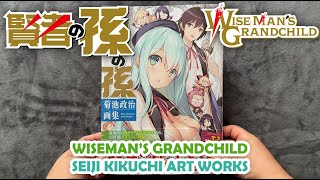 WISEMANS GRANDCHILD 賢者の孫  SEIJI KIKUCHI ART WORKS 菊池政治画集  REVISION COMPLETA [upl. by Odel]