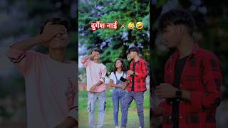 Ankush Raja  संतोष पागल  SantoshPagal  Amit Pari  Shivani Singh  Funny Song  shorts [upl. by Novyaj]