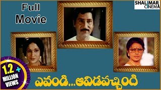 Salute Telugu Full Movie  Telugu Full Movies  Vishal Nayantara  Sri Balaji Video [upl. by Nutsud]