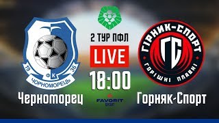 «Черноморец»  «ГорнякСпорт» LIVE [upl. by Ayokal]