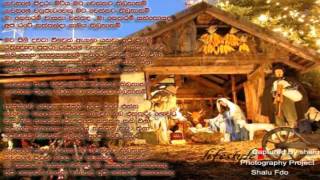 gawahale rookantha Gunathilaka lyrics [upl. by Marguerite100]