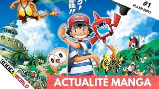 Lanimé Pokémon Sun amp Moon  Les premières Infos  1 FLASH INFO [upl. by Tallula]