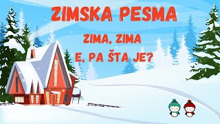 Zimska pesma  Zima zima  e pa šta je [upl. by Ragg218]