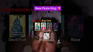 New Pirate King Is Here fypage onepiece onepiecebounty onepiecebountyrush luffy zoro zorro [upl. by Sirtimed]