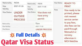 Qatar Visa Status💥under process💥under outside process [upl. by Burwell]