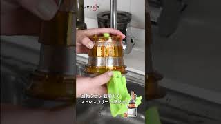 【洗浄方法】クビンスREVO830 ホールスロージューサー kuvings revo830 juicer スロージューサー [upl. by Frierson822]