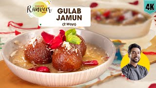 सिर्फ 5 चीजों से गुलाब जामुन  Spl Gulab Jamun without Mix  Baked Gulab Jamun  Chef Ranveer Brar [upl. by Ynaittirb139]