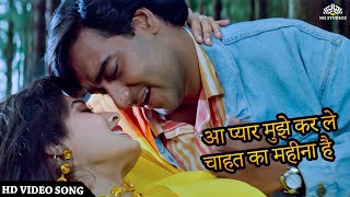 आ प्यार मुझे कर ले चाहत का महीना है  Aa Pyaar Mujhe Kar Le   Hindi Filmi Songs  Gair 1999 [upl. by Surat]