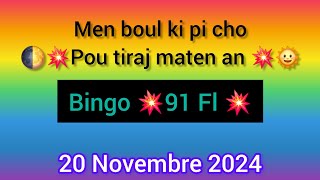 Boul ki paka pa soti Jodia 20 Novembre 2024 like pataje [upl. by Gervase]