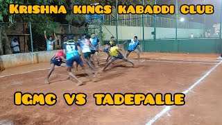 igmc vs tadepalle lepanga kabaddi kabaddilive trending krishna sports trend kabaddileague [upl. by Enyrat]