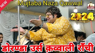 Risaldar Shah Baba Doranda Ranchi Mujtaba Naza Qawwali 2024 [upl. by Algy12]