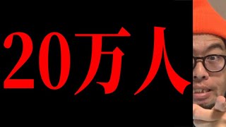 【削除覚悟】日本人が奪われたもの [upl. by Dleifyar]