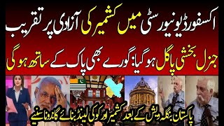 GD Bakshi Crying on Kashmir Issue Raised in Oxford University  Indian Media  Godi Media [upl. by Aisela209]