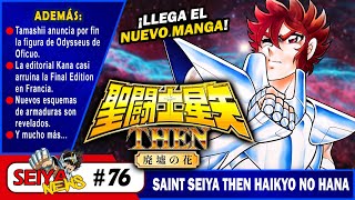 SeiyaNews 76 LLega el nuevo manga Saint Seiya Then Haikyo no Hana [upl. by Ramat534]