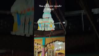 Chala chunari chadhawe ae raja 🙏 Maa Askamini mandir BKJ bhaktisong artist citylife 🤍💬➡️ [upl. by Ramel]