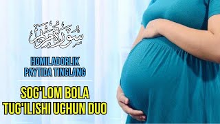 Homiladorlik paytida tinglang ❤️ Soglom bola tugilishi uchun Duo [upl. by Euqinemod800]