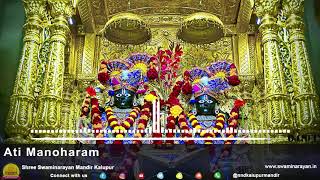 Ashtakam Swaminarayan Kirtan Ati Manoharam with Lyrics [upl. by Essilrahc]