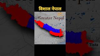 historical map of Nepal Map of Greater Nepal greaternepal sujanpokhrel nepal [upl. by Piper676]