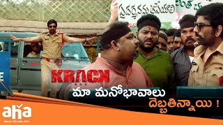 Aha Naa Pellanta Movie Back to Back Comedy Scenes  Allari Naresh  Brahmandam [upl. by Dorrie]