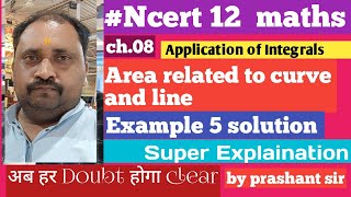 Ncert 12 maths ch08 Application of integrals Area related to curve Miscellaneous example 5 sol [upl. by Assyn]