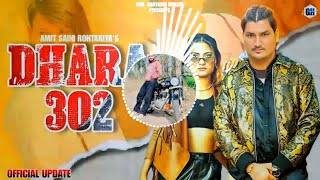 DHARA 302 NEW HARYANVI SONG REMIX BY DJ LANKESH NISSING 💥🔊 [upl. by Laurentium]