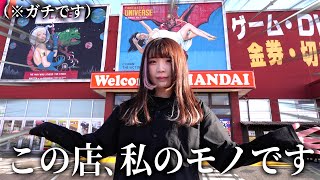 突然ですが萌香、この店の社長になりました。 [upl. by Donny]