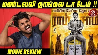 Saamy²  Movie Review  Chiyaan Vikram Keerthy Suresh  Hari  Devi Sri Prasad  SRK Leaks [upl. by Ainet271]