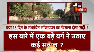 देशप्रदेश की चटपटी ख़बरों का पिटारा  12 PM  18 April 2021  News Blast [upl. by Llerrad106]