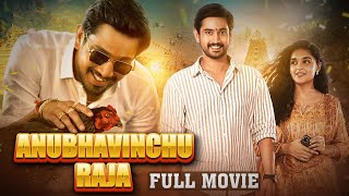 ANUBHAVINCHU RAJA Full Movie Hindi Dubbed 2023  Raj Tarun Kasish Khan  South Full Movie [upl. by Nereil]