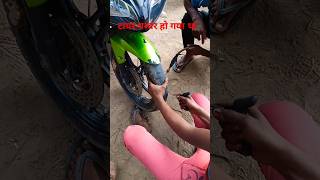 Tyre panchar ho gya tyrepuncture yamahar15 automobile cycle shortvideo youtubeshorts [upl. by Mycah]