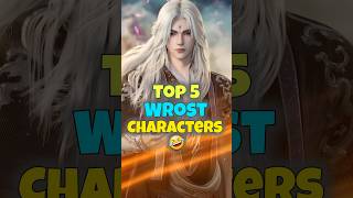 Top 5 wrost Characters in Btth Xiao yan Btth Donghua Martial master [upl. by Koslo]