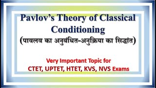 Lecture 40  Pavlov’s Theory of Classical Conditioning  अनुबंधितअनुक्रिया का सिद्धांत [upl. by Ddahc]