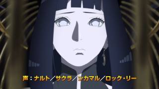 「THE LAST NARUTO THE MOVIE」TVCM コメンタリー篇 [upl. by Cariotta]