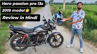 Hero Passion pro  110cc i3s  features and review [upl. by Sirapal]