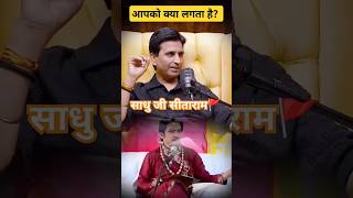 kya bole kavi raaj kumar viswash bageshwar sarakar ke lie trendingshorts trendingvideo viralshort [upl. by Eerihs]