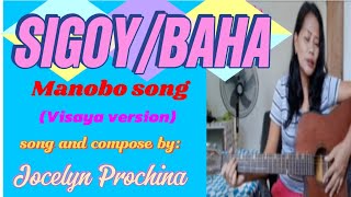 MANOBO SONG SIGOYBAHA VISAYA VERSION compose byJocelyn Prochina [upl. by Pigeon114]