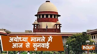 Ayodhya Issue SC likely to hear pleas against 2010 Allahabad High Court verdict today [upl. by Irah277]