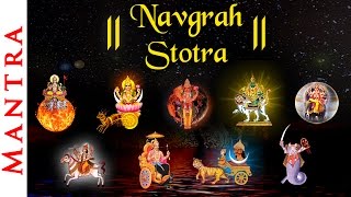 Navagraha Stotra  Mantra for all Nine Planets  with Sanskrit amp English Lyrics  Shemaroo Bhakti [upl. by Copp]