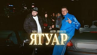 Wipo amp ARTEM SHILOVETS  ЯГУАР Official Music Video [upl. by Hsiri616]