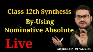 Synthesis By Using Nominative Absolute  Formation of Simple Sentence [upl. by Handel]