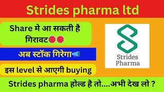 strides pharma share latest news  Strides pharma share news today  Strides pharma next target [upl. by Alonso433]