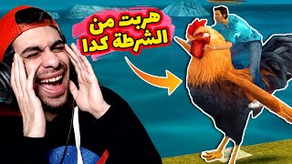 😂 أهبل 5 مودات هتشوفهم في جاتا 10 فايس سيتي 🐔 لما تهرب من البوليس بفرخة  GTA Vice City mods [upl. by Arobed]