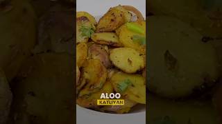 Aloo Ki Katliyan  Quick Aloo Katli  Full Recipe  Must Watch  recipe cooking shorts [upl. by Tess]