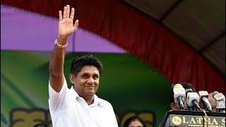 Sajith Premadasa speaks at the UNP Ambalantota Bala mandala meeting [upl. by Marianne254]