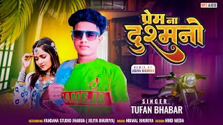 gujrati x hindi  new song  lofi song [upl. by Elstan211]